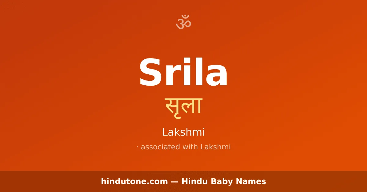 Srila