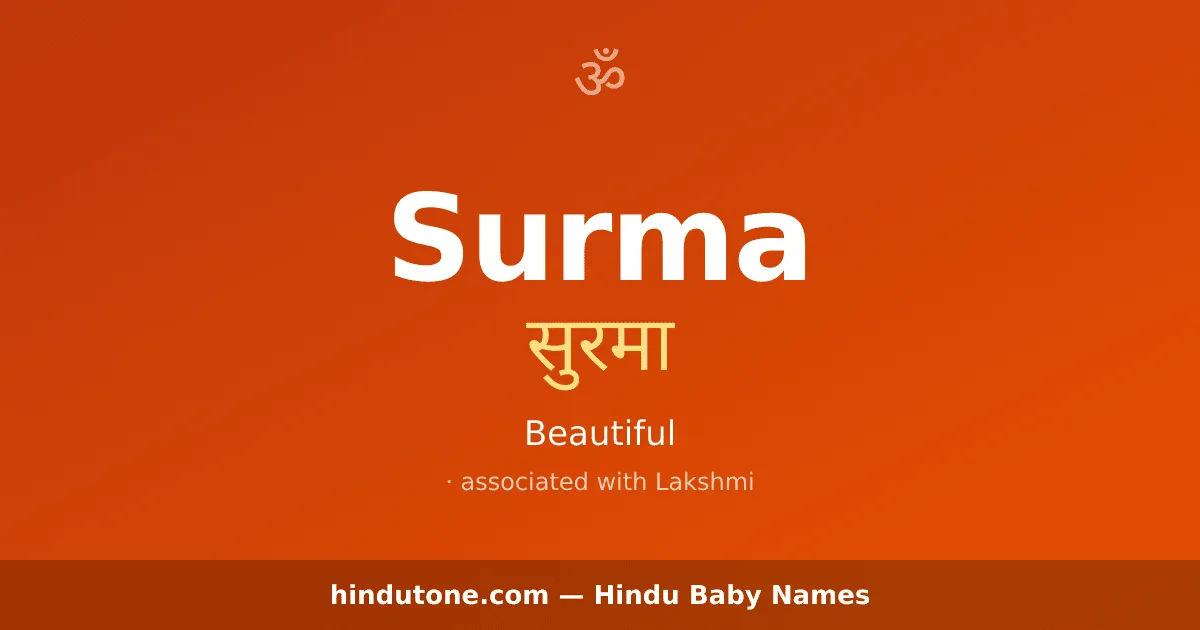 Surma