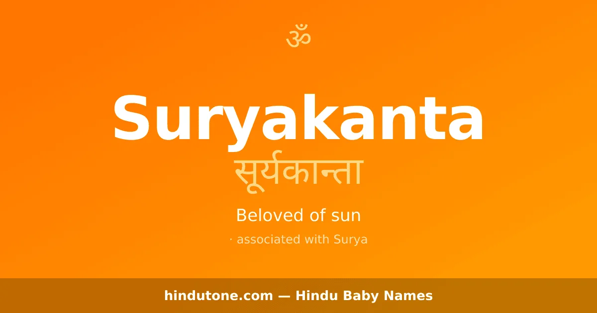 Suryakanta