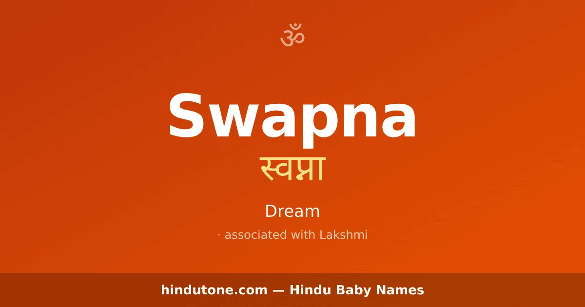 Swapna