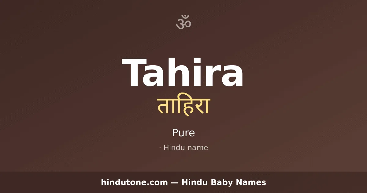 Tahira