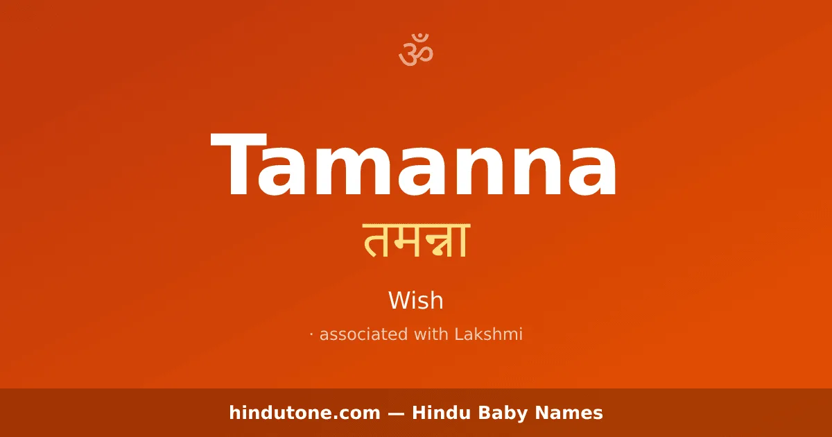 Tamanna