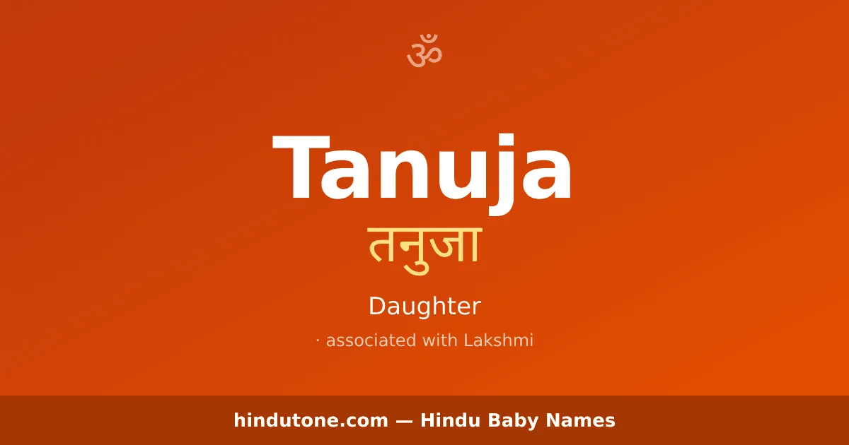 Tanuja