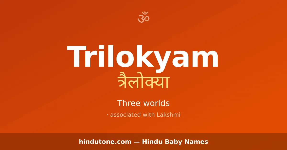 Trilokyam