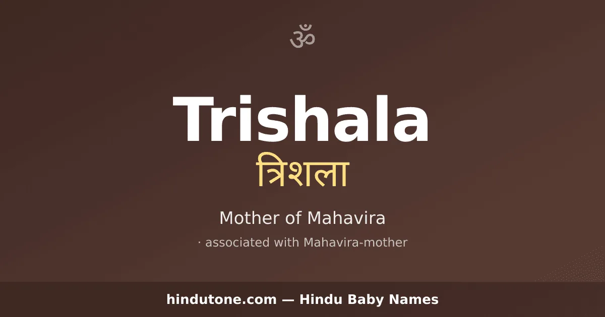 Trishala