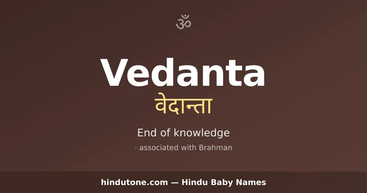 Vedanta