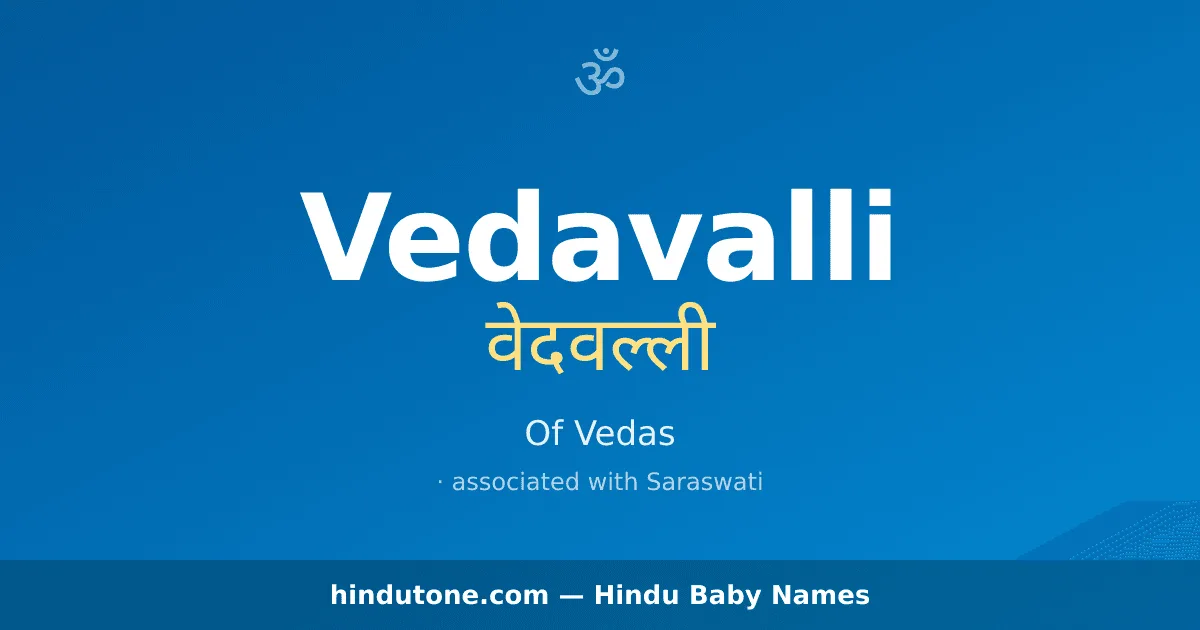 Vedavalli