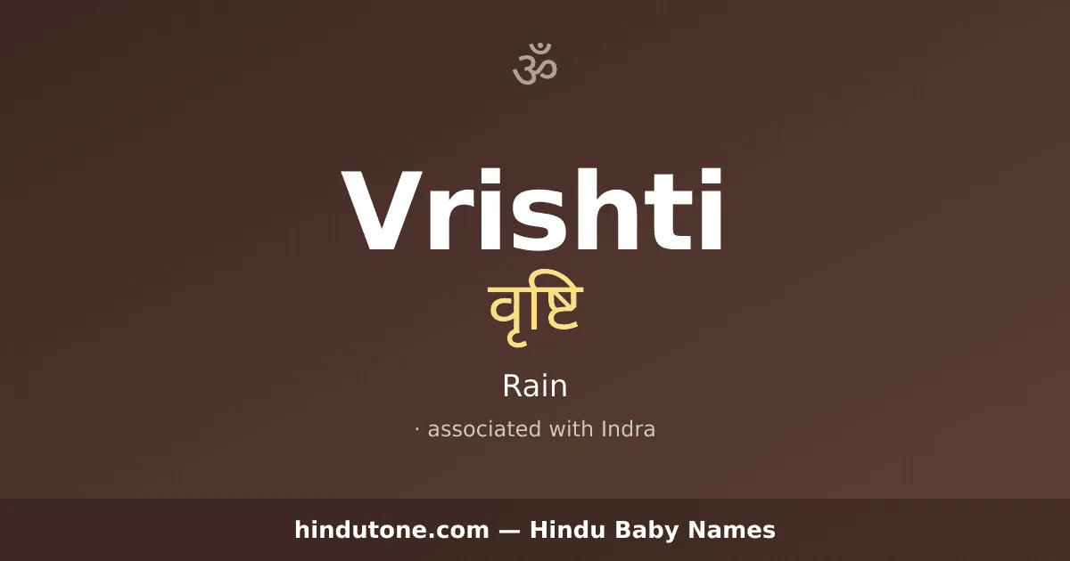 Vrishti