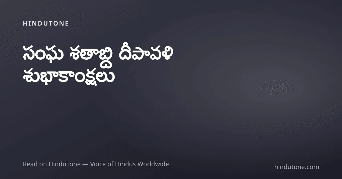 Diwali & Deepavali Wishes, Quotes & Images 2026 (Multilingual)
