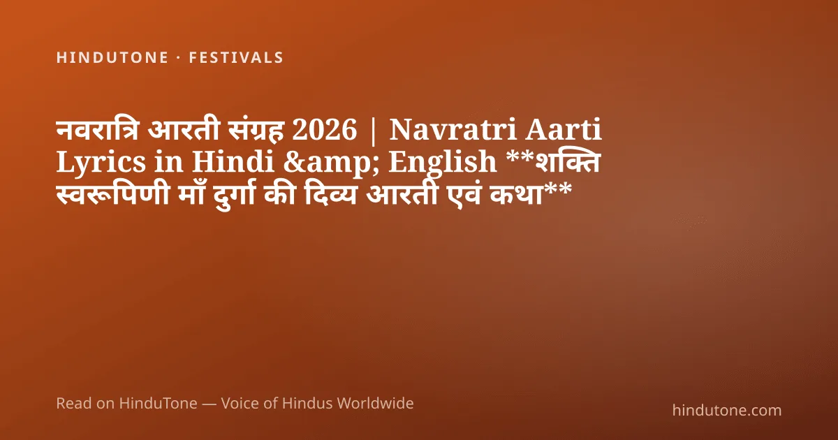 Nine Nights, Nine Forms: Navratri as the Diaspora's Most Sustainable Festival — Goddess Durga