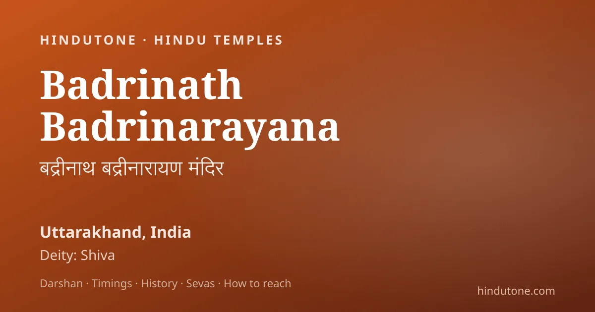 July 2026 Hindu Festival Calendar — Rath Yatra, Guru Purnima, Devshayani Ekadashi & NRI Guide