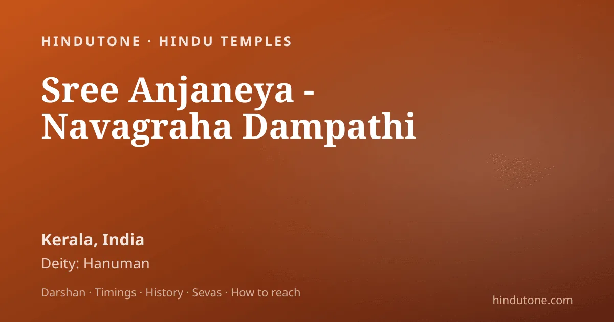 Ashada Masam Mantras & Stotras 2026 (Devanagari, IAST, Telugu)
