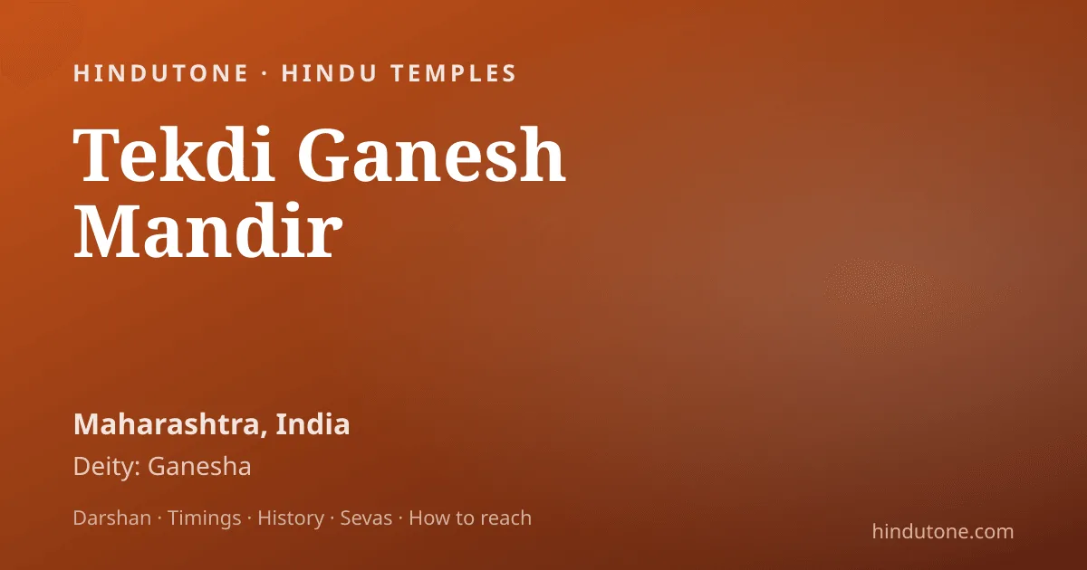 Ganesha Ashtottara Shatanamavali (108 Names) + Vakratunda Mantra — Ganesh Chaturthi